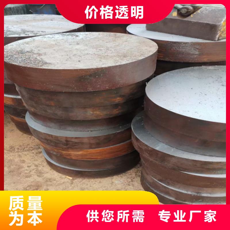 7CrSiMnMoV圆钢_[宏钜天成钢管有限公司]