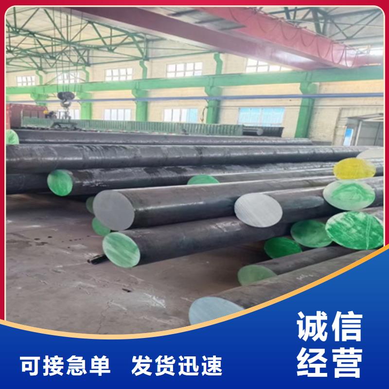 40CrMnMo圆钢发货快