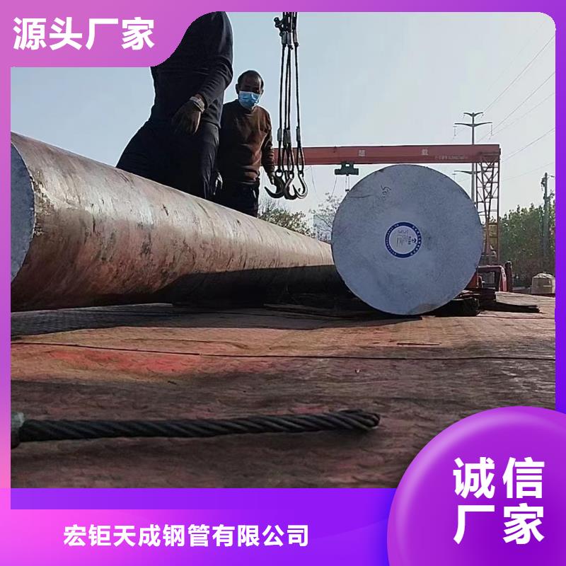 供应批发15CrMoA圆钢-现货供应