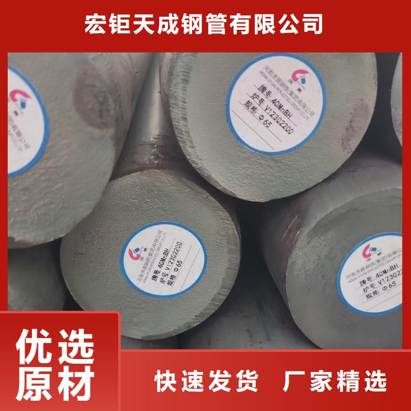 75CrMoV圆钢哪家好