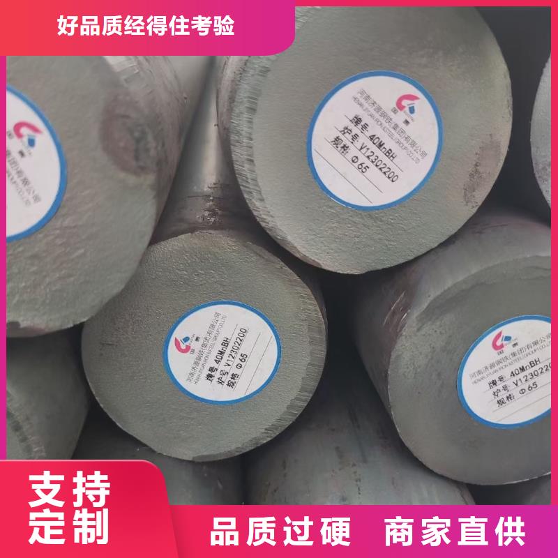 
25#圆钢现货供应2.7吨