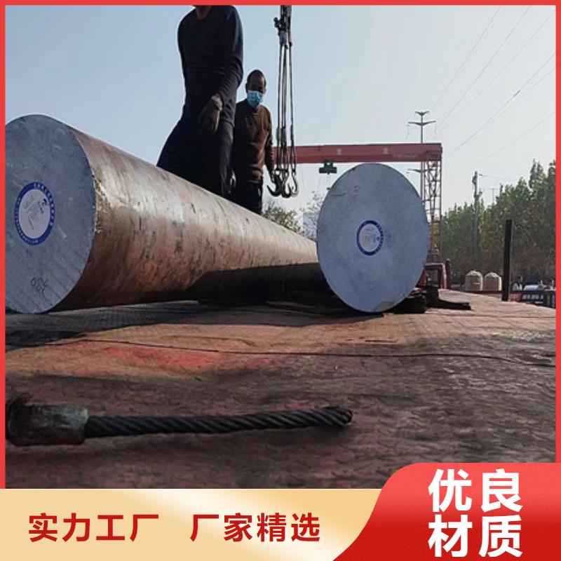 【合金圆钢】42crmo钢管切割零售源厂直销