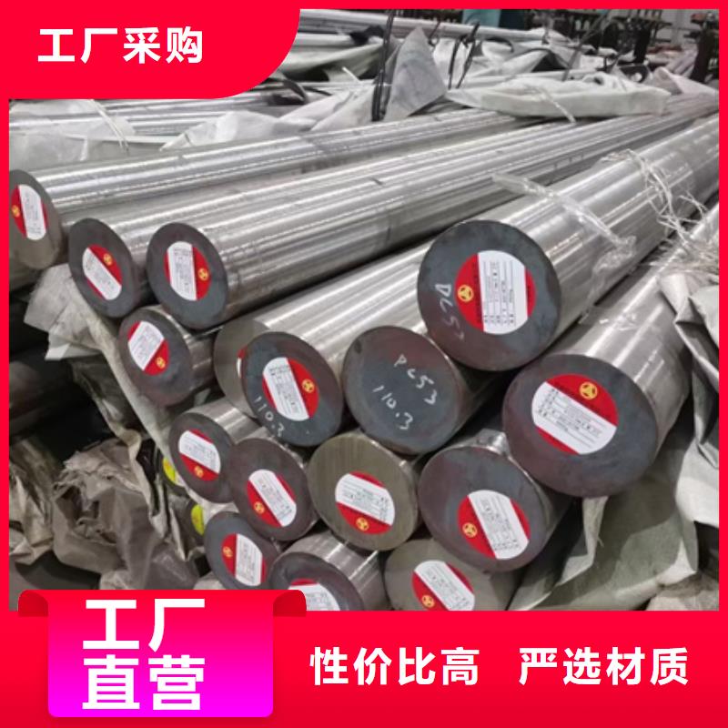 合金圆钢冷拔方钢批发现货直供