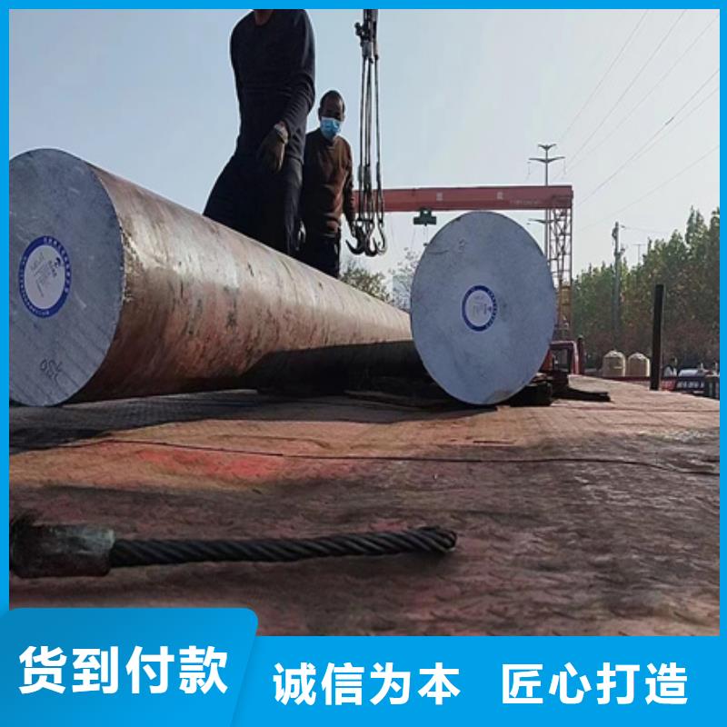 合金圆钢图片了解更多