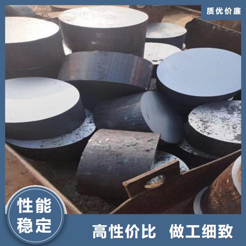 合金圆钢加工了解更多