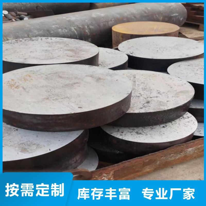 440C合金圆钢价格来电咨询