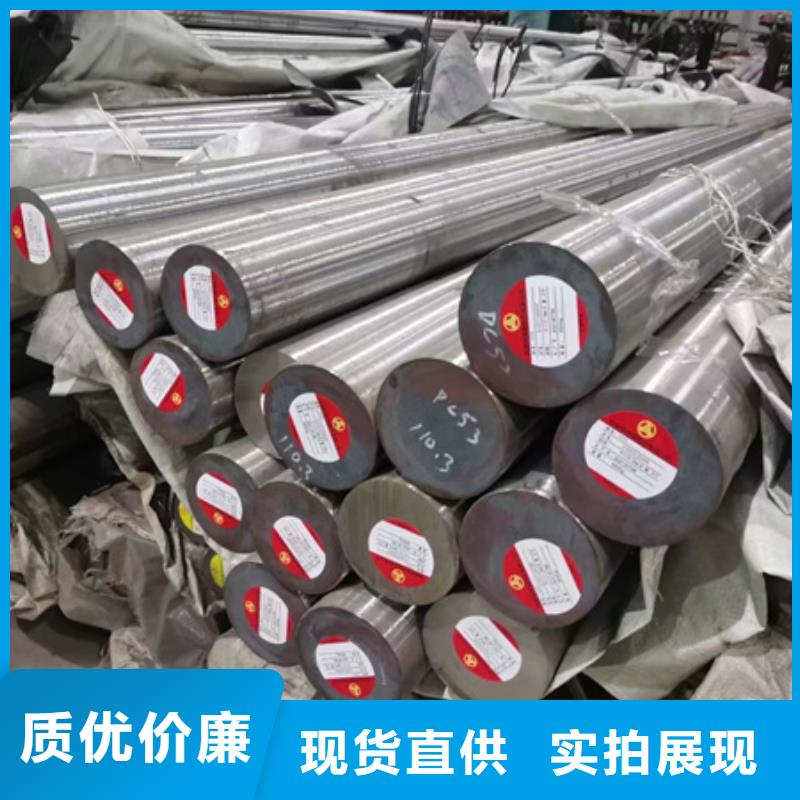 440C合金圆钢价格来电咨询