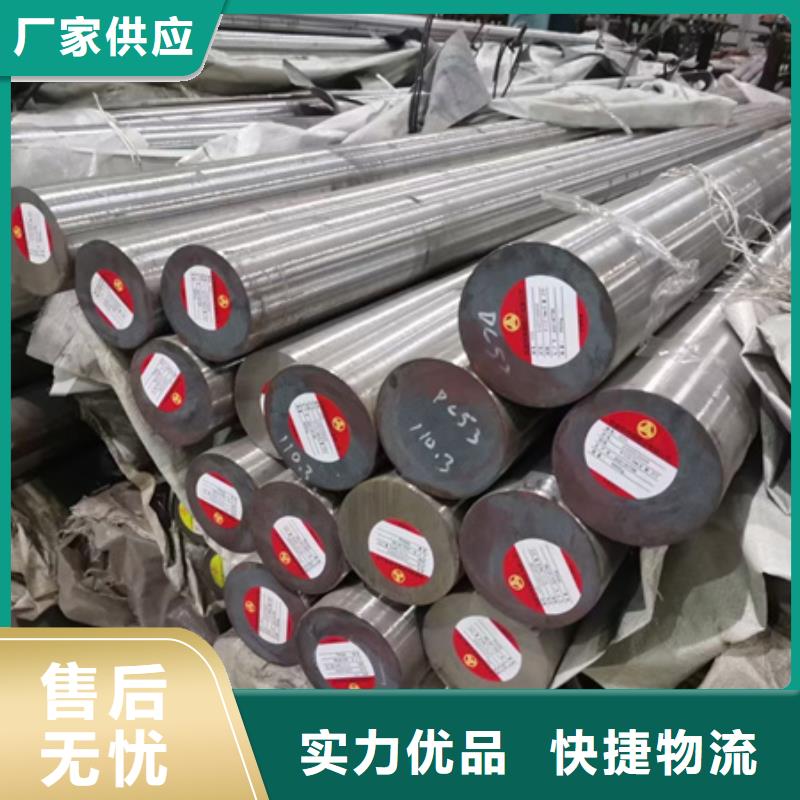 【合金圆钢】42crmo钢管切割零售源厂直销