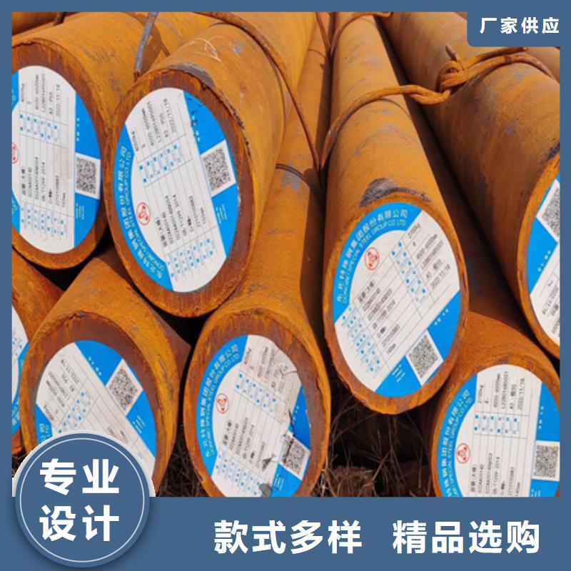 合金圆钢加工了解更多