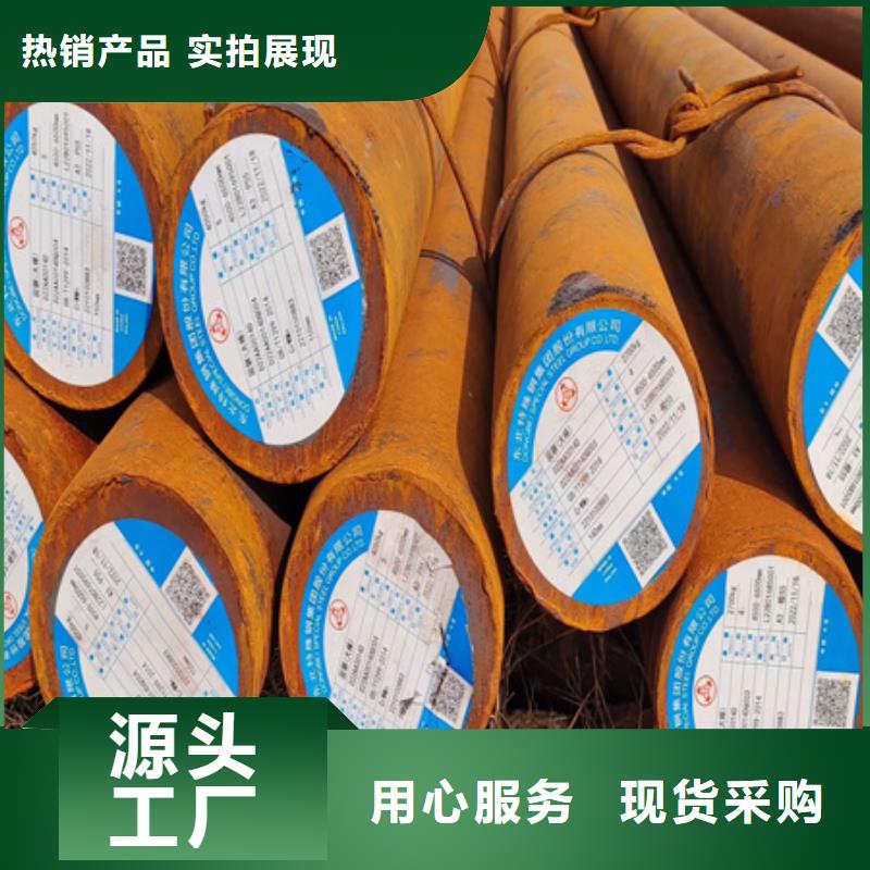 【合金圆钢】42crmo钢管切割零售源厂直销