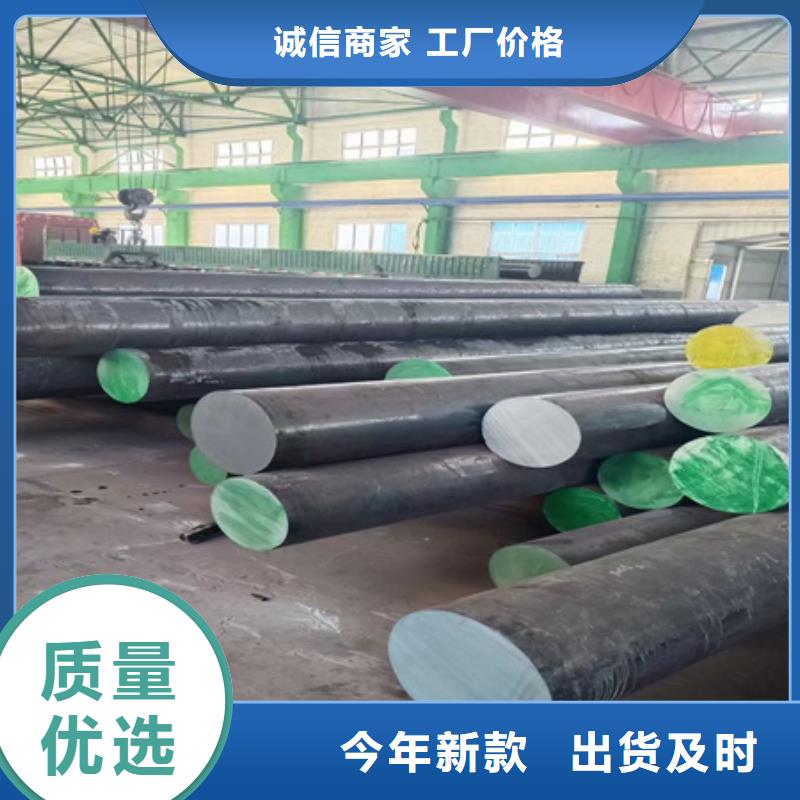 合金圆钢图片了解更多