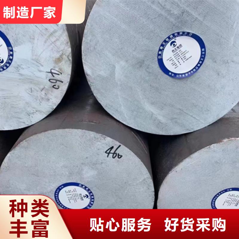 合金圆钢厂家直发
