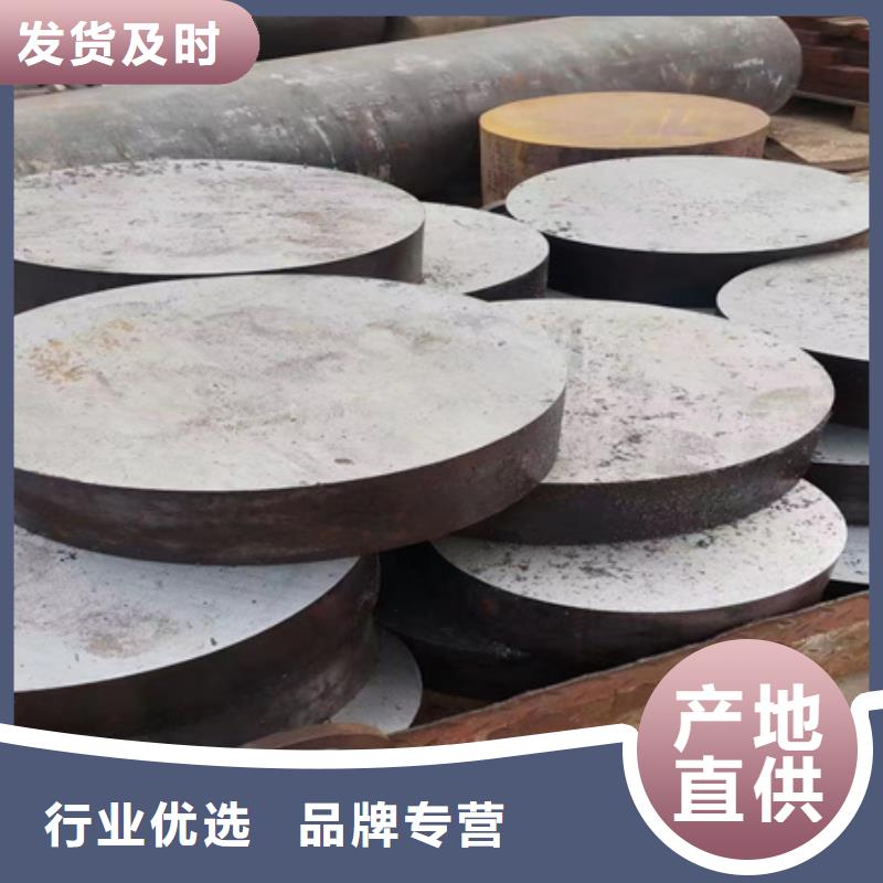 合金圆钢加工了解更多