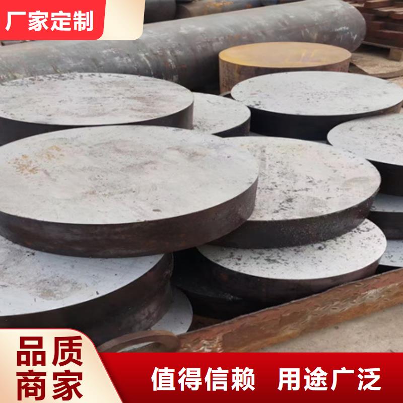 合金圆钢图片了解更多