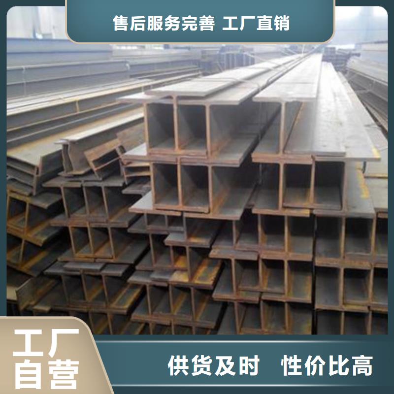 H型钢批发价格了解更多