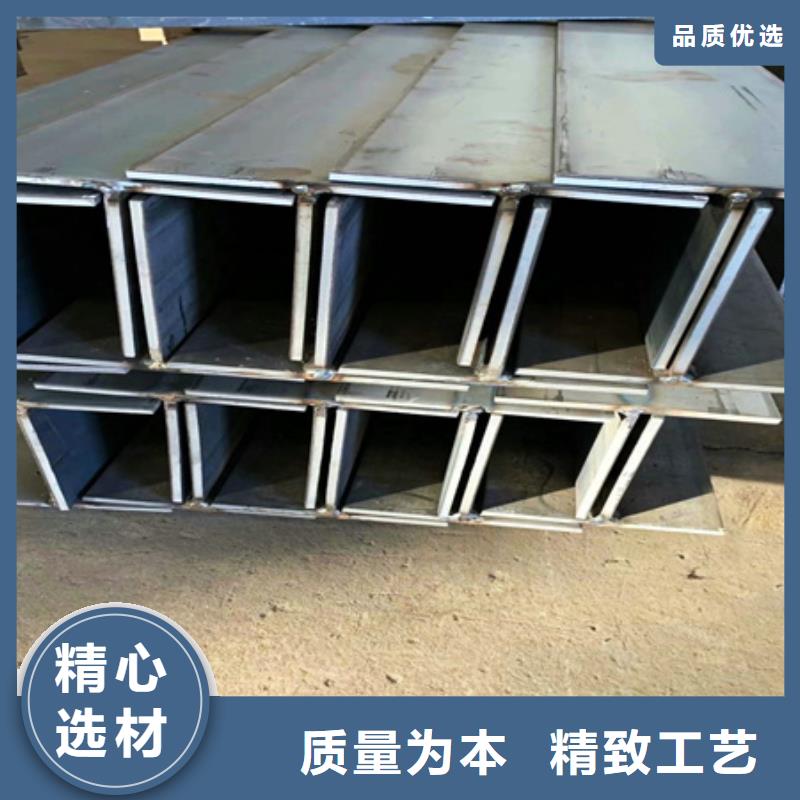 H型钢订制了解更多