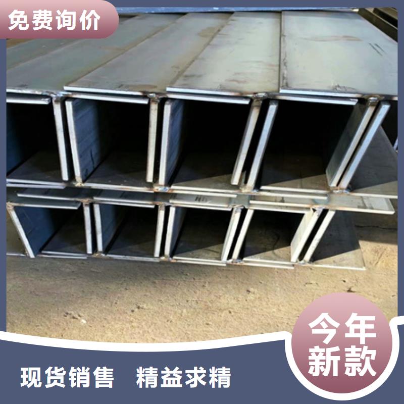 H型钢,合金圆钢厂家技术完善