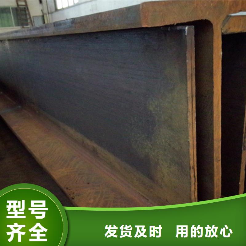 H型钢订制了解更多
