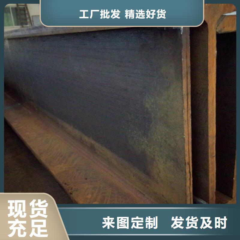 H型钢实时报价