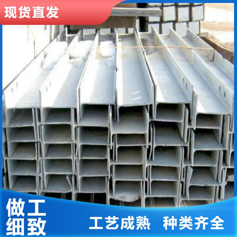 H型钢订制了解更多