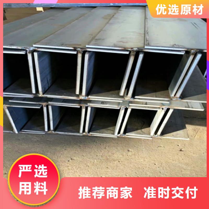 H型钢,合金圆钢厂家技术完善
