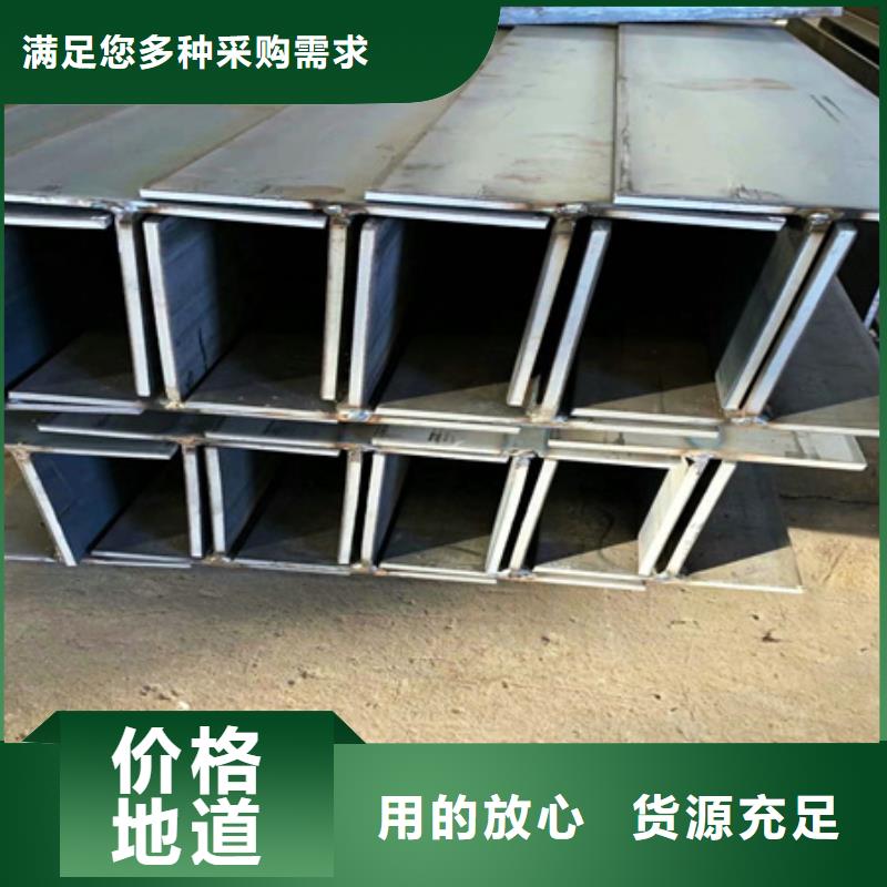 H型钢现货供应