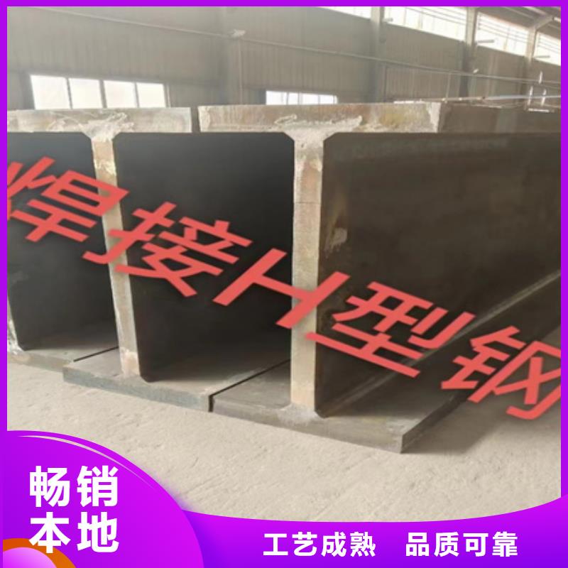 工字钢新闻