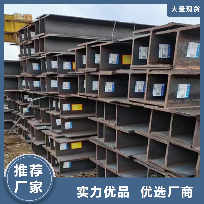 工字钢批发更多