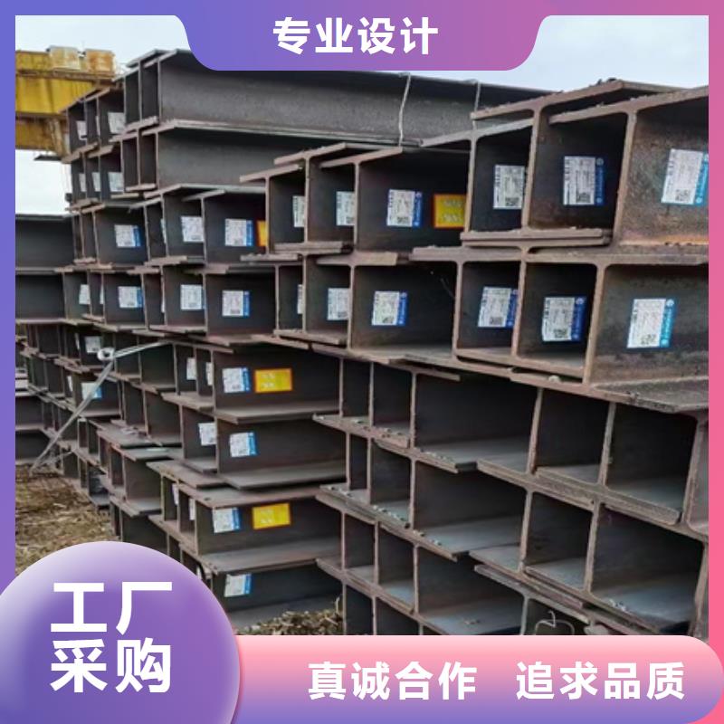 工字钢新闻