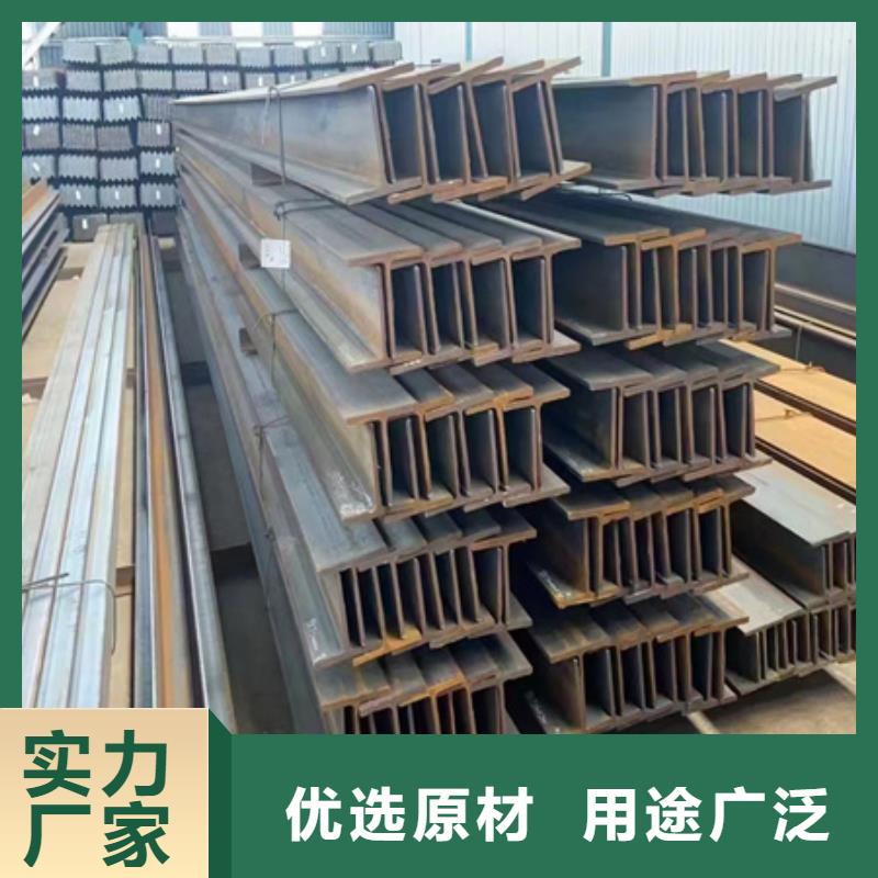 工字钢询问报价更多
