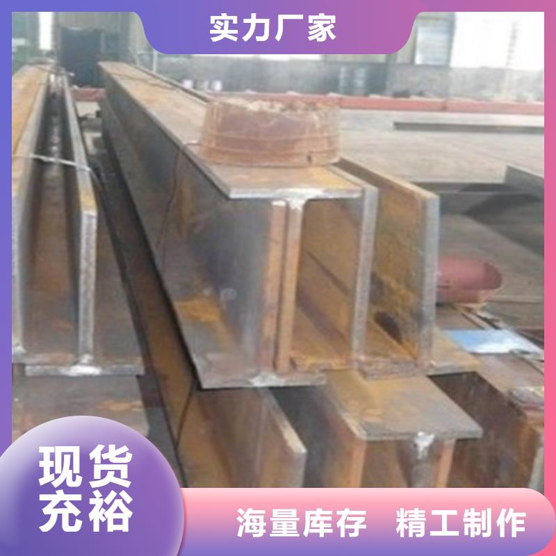工字钢型号全电话