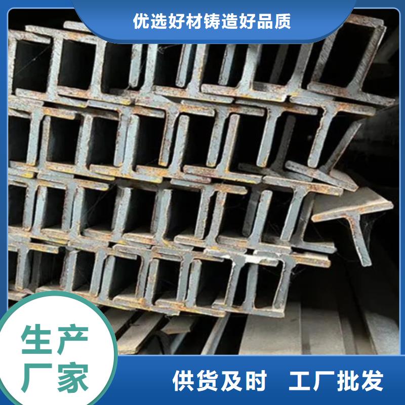 工字钢型号全电话