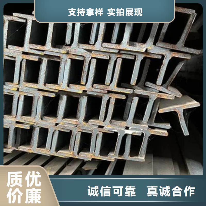 工字钢批发更多
