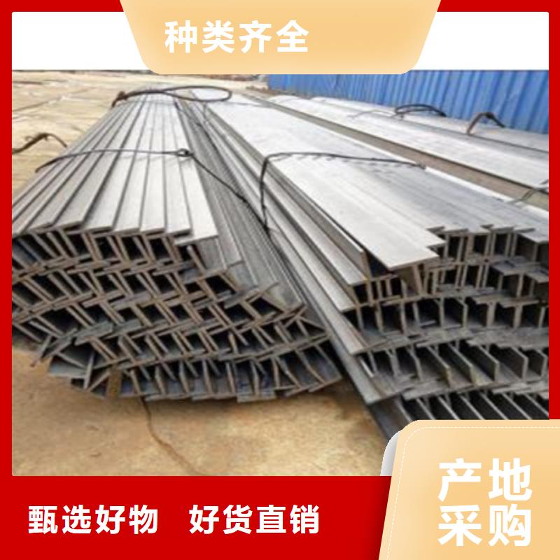 工字钢批发价格电话