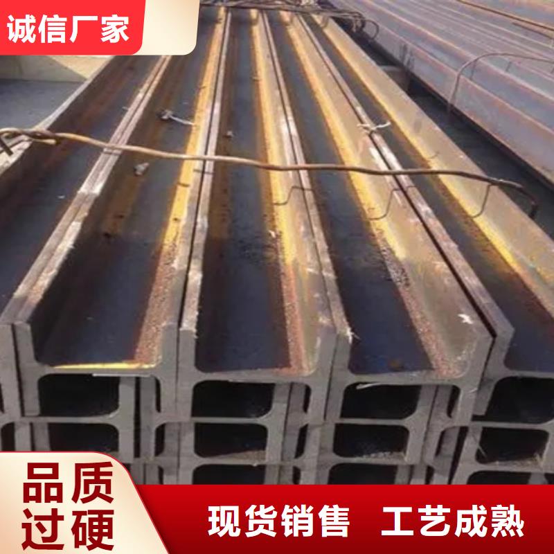 工字钢无缝钢管选择我们没错