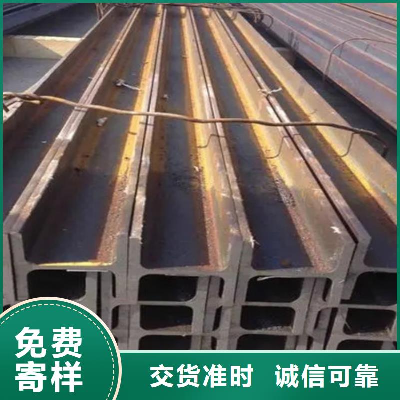 工字钢型号全电话