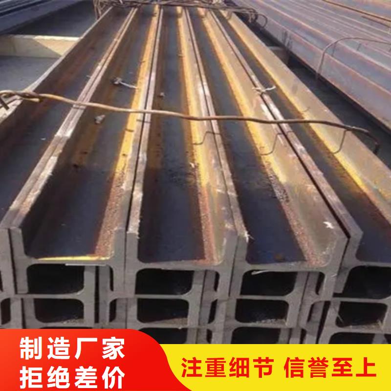 工字钢知识图片