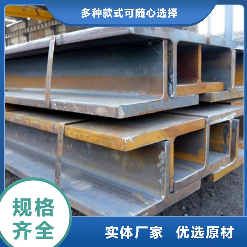 工字钢批发更多