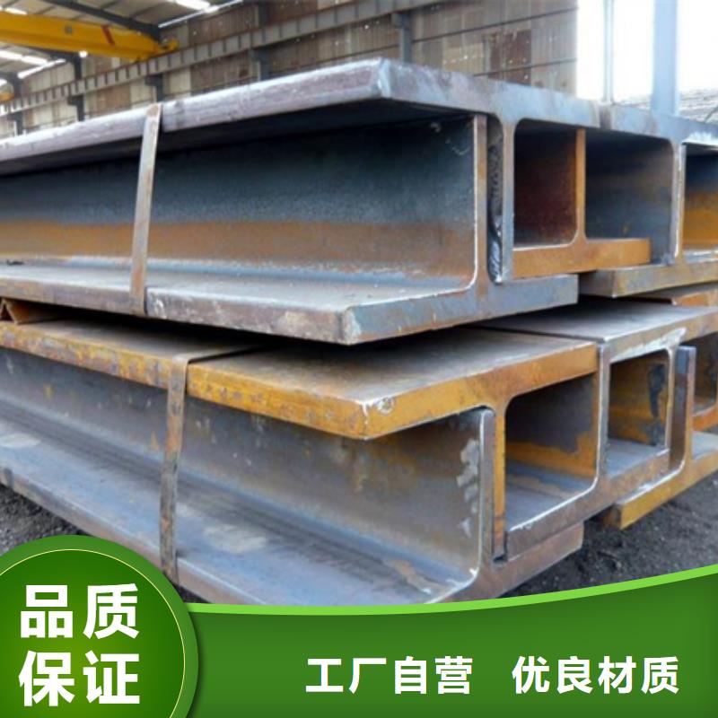 工字钢批发更多