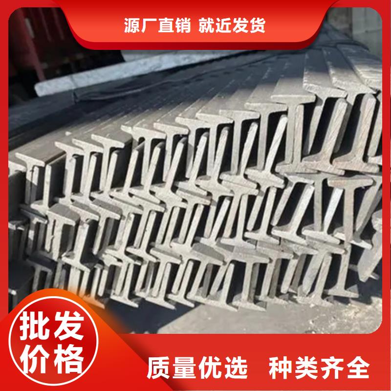 工字钢批发更多