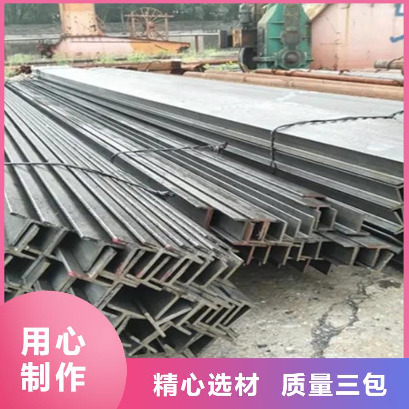 工字钢耐磨钢板精心选材