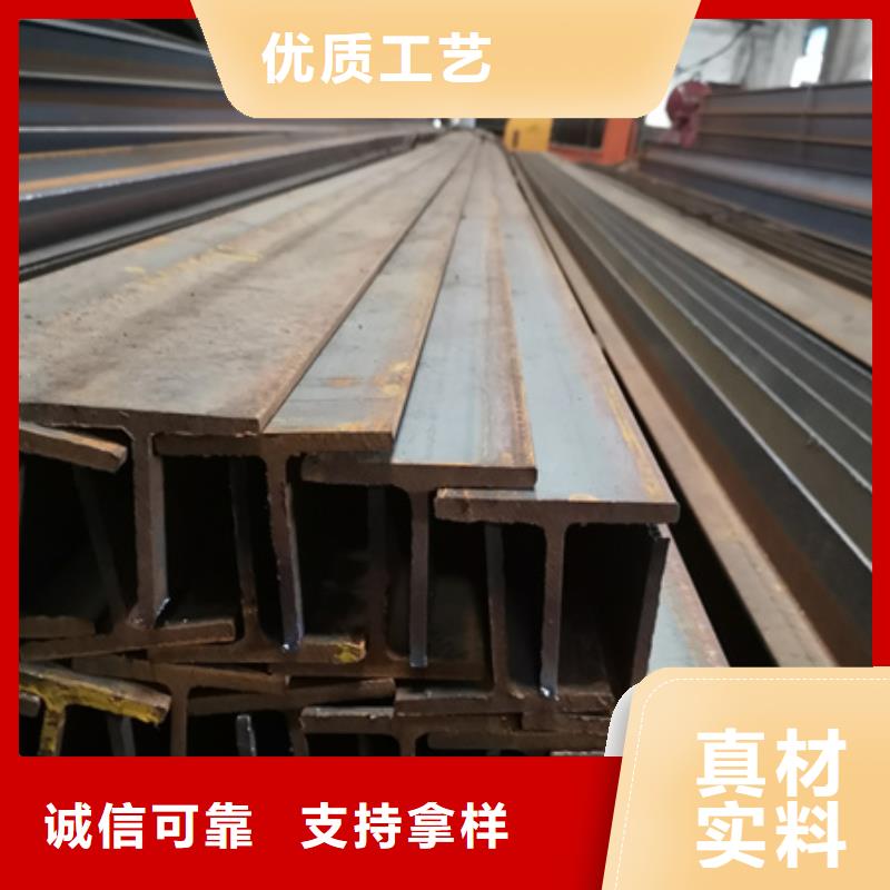 工字钢型号全电话