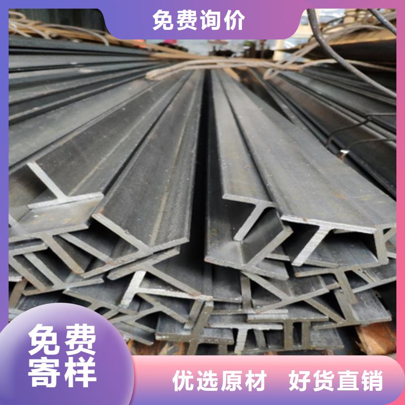 工字钢型号大全电话