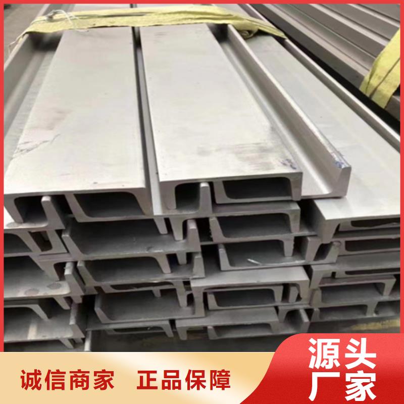 工字钢批发价格电话
