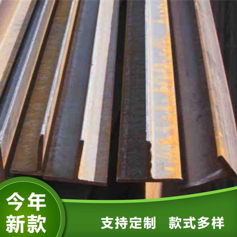 工字钢新闻