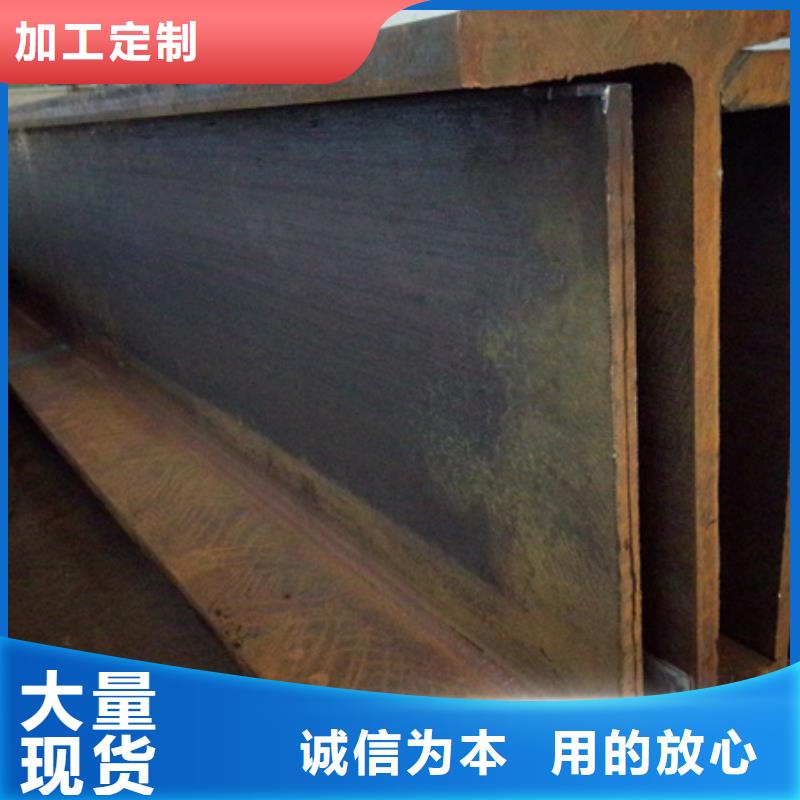 工字钢42crmo钢管切割快速报价