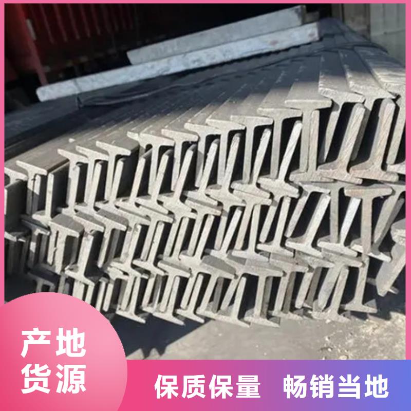 工字钢批发更多