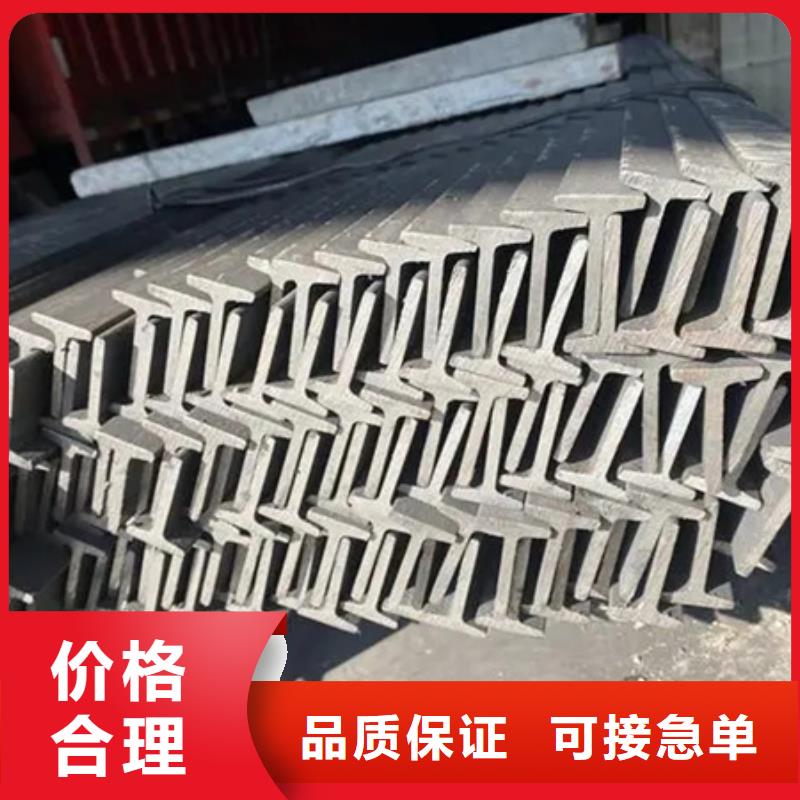 工字钢型号全电话