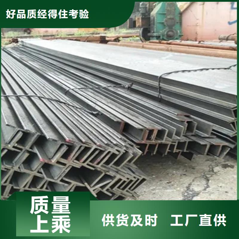 工字钢无缝钢管选择我们没错