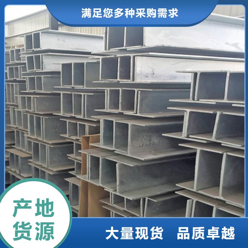 工字钢批发更多
